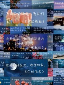 TNT隐藏校外前传