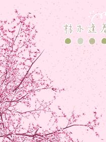 枯木逢春的柠檬草