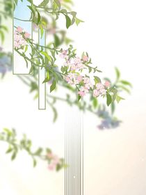 常（长）恨春
