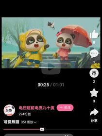 雙林好奇妙