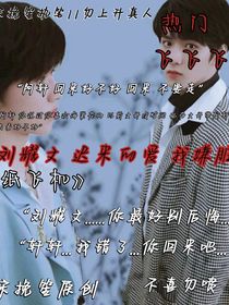 阿軒戀海棠花