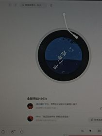 关系落