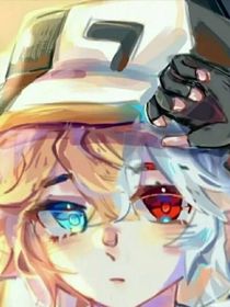 ……陷害