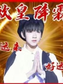 戈戈和霖霖
