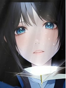 ……娶我吧……