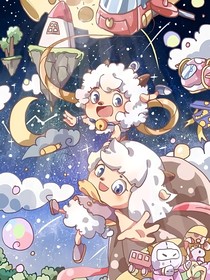 喜羊羊灰太狼醉夢(mèng)星辰