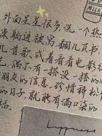星月殺手之凹凸大賽下