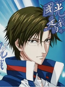 國(guó)光是我的唯一