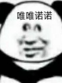 我真后悔爱上你