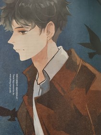 山林之子