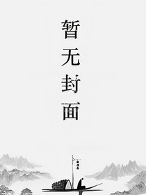 孽徒每天都想欺师犯上