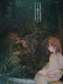 周末清晨的電話先生