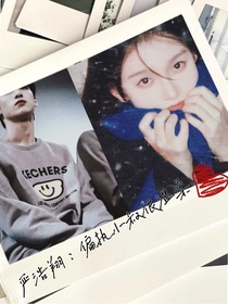 严浩翔：偏执小叔很温柔