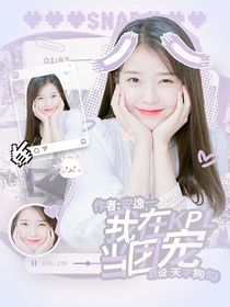 小狗创可贴封面铺