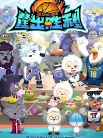 觀影：小羊們的成長(zhǎng)-d915