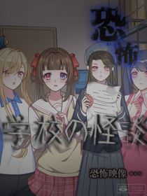宿舍大逃杀-d818