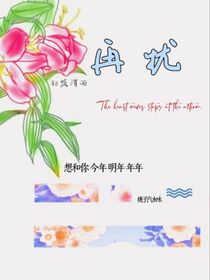 再扰