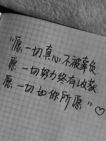 伊皓隨筆