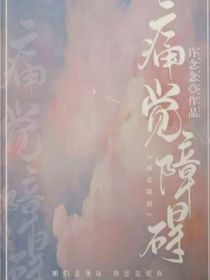 CIPA……痛觉障碍