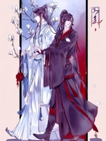 魏无羡重生以后