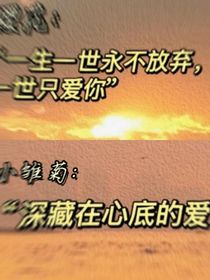 櫻花樹下的小雛菊