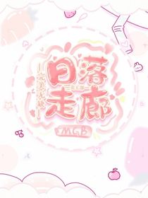 日落图鉴