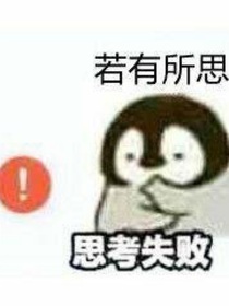 一些奇怪的梦i