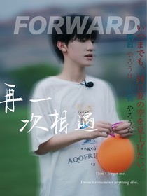 三代：再一次相遇