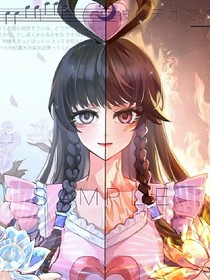 水默之语