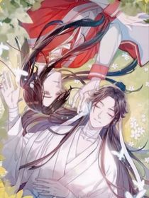 天官……賜福番