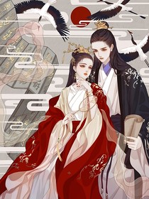 王爷的富婆妃