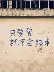 单篇情感合集