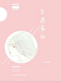 至遇最初