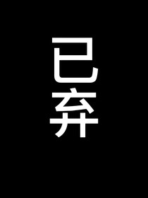 TNT：男主攻略計劃