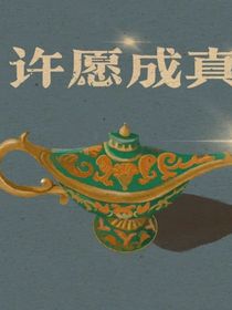 慎思