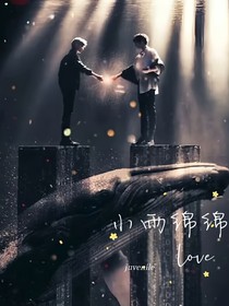 小雨綿綿