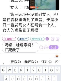 遮面的女人