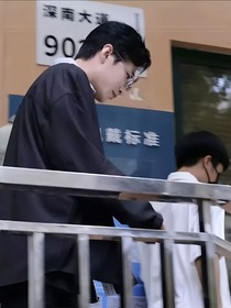 我只是太爱你了……