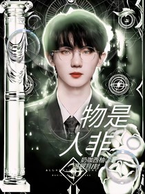 时代少年团：物是人非