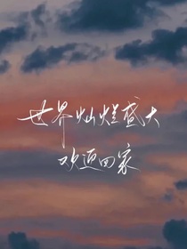 全高后生可畏
