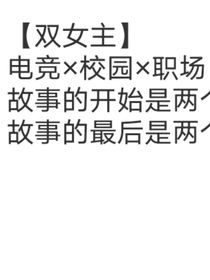 她和她的小家