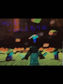 神职者3：一切从杀戮开始