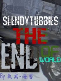 Slendytubbies——世界的尽头