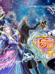 叶罗丽精灵梦之圣澜公主