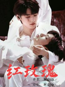 刘耀文与红玫瑰