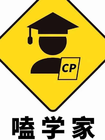 娶妻记
