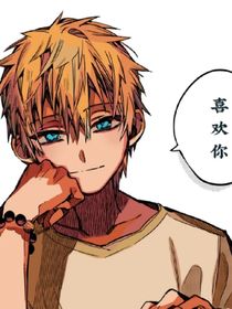 地縛之我只想當(dāng)龍?zhí)?d023