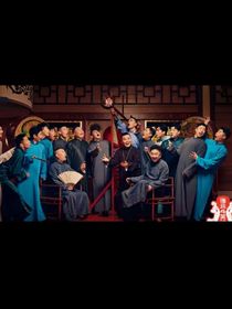 德云社：小公主回归