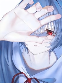 烨冉