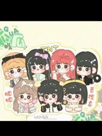 TNT团宠小芽芽